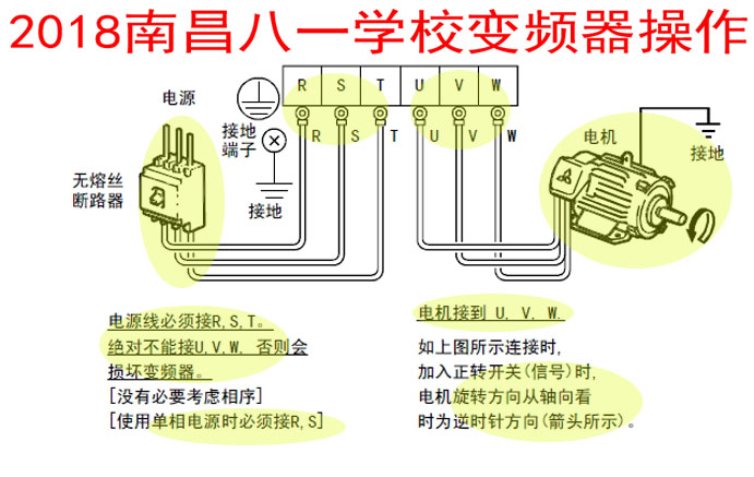 A540教学内容004副本.jpg